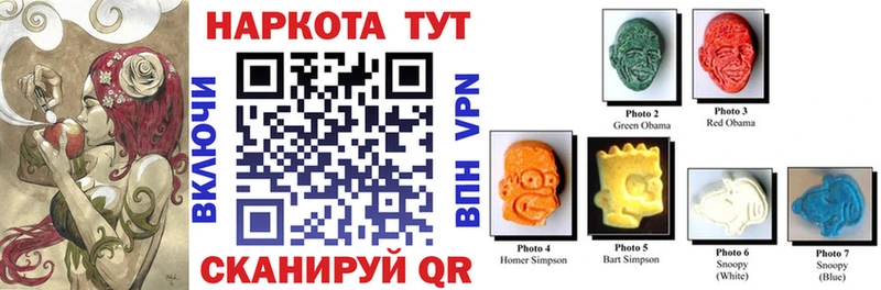 Купить закладку Белоусово Кодеин  Меф  ГАШ 