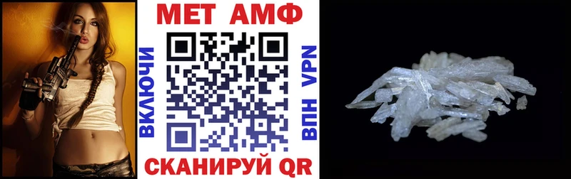Амфетамин Розовый  Белоусово 