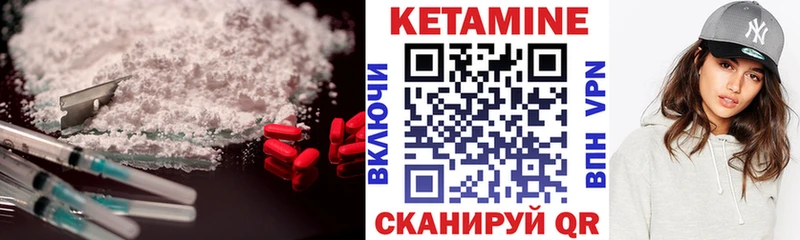 кракен зеркало  купить закладку  Белоусово  Кетамин ketamine 