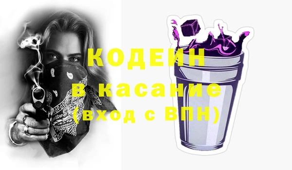 мефедрон Покачи