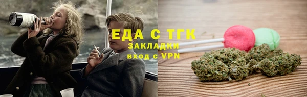 трава Абаза