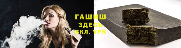трава Абаза