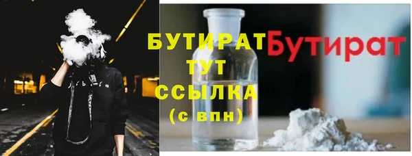 jwh Абдулино