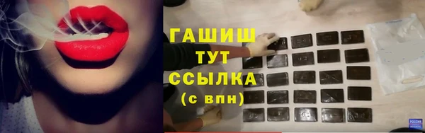 трава Абаза