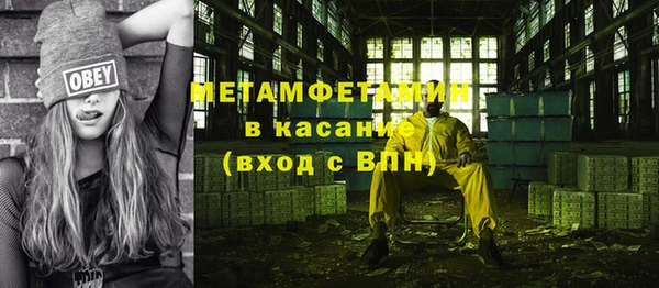 jwh Абдулино