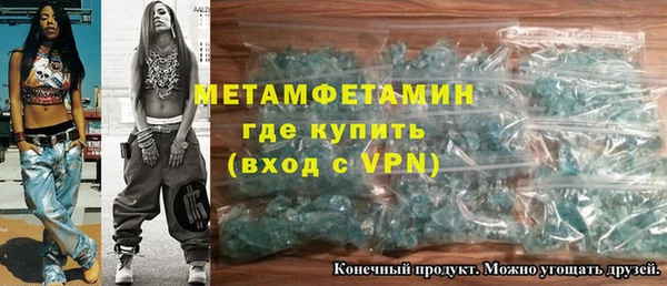 jwh Абдулино