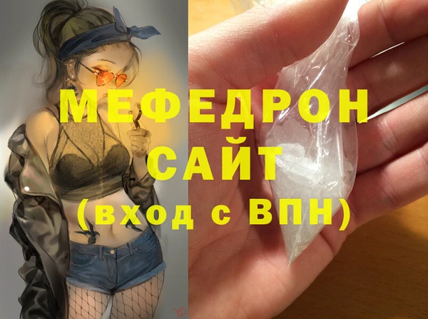 jwh Абдулино