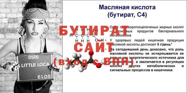прущий лед Покров
