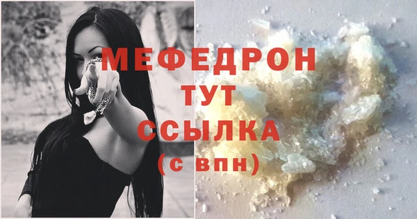 jwh Абдулино
