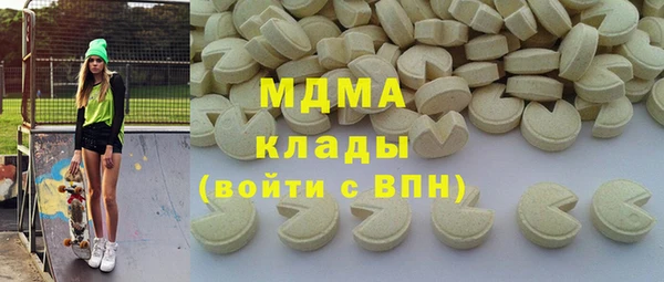 трава Абаза
