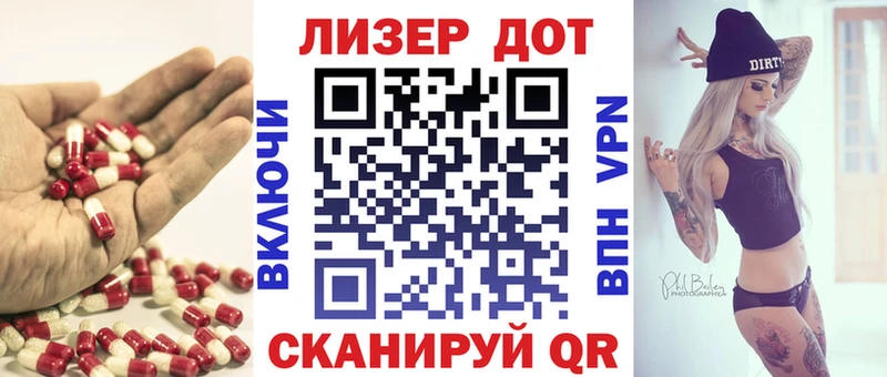 Лсд 25 экстази кислота Белоусово