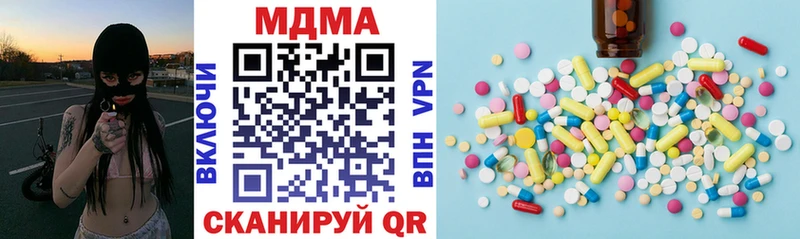 MDMA Molly Белоусово