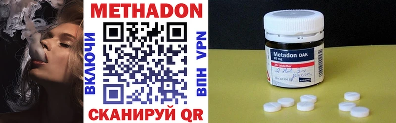 дарк нет какой сайт  Белоусово  Метадон VHQ 