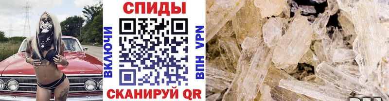 где купить   Белоусово  Первитин винт 