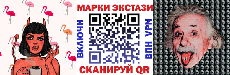 где продают наркотики  это наркотические препараты  Марки N-bome 1,8мг  Белоусово 
